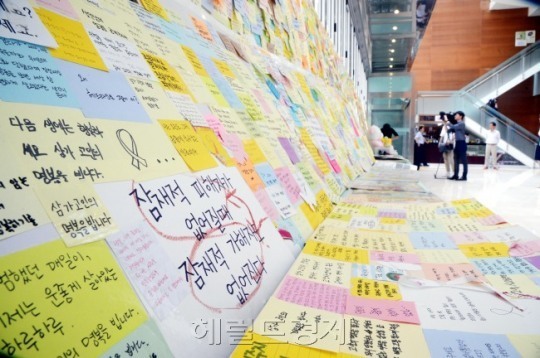 강남역 살인 사건 이후 서울 강남역 10번 출구 인근에는 피해여성을 위한 추모 공간이 마련되며 이례적인 추모 열기가 시작됐었다.  [헤럴드DB]