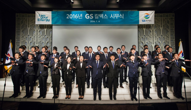 GX Caltex new employees sing during New Year's kick-off ceremony on Jan. 4, 2016. Photo: GS CalTex