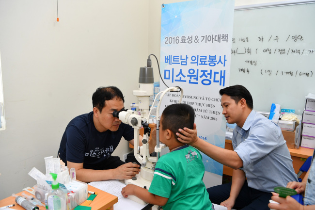 효성 미소원정대 의료진이 베트남 어린이의 시력을 측정하고 있다. 시력 검사를 통해 시력이 낮은 주민들에게는 안경을 추후 배포할 계획이다.