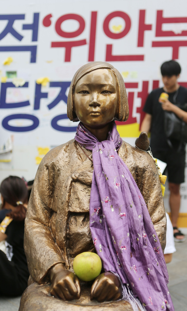 (Yonhap)
