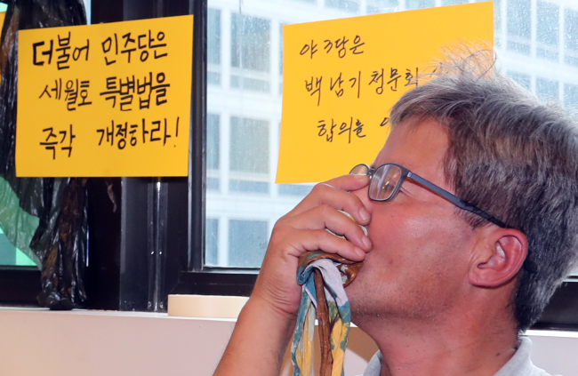 A participant joins a sit-in protest involving surviving family members of Sewol incident and civic groups supporting injured activist Baek Nam-ki at The Minjoo Party of Korea headquarters in Seoul on Thursday. Yonhap