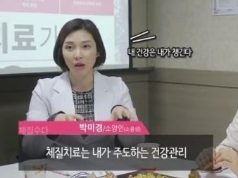 주말용//미모의 한의사, 무시무시한 과거 ‘눈길’