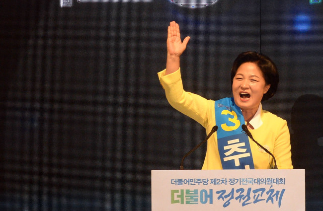 27일 오후 서울 송파구 올림픽체조경지장에서 당 대표와 최고위원 선출을 위한 더불어민주당 제2차 정기전국대의원대회가 열리고 있는 가운데 당 대표 기호 3번 추미애 후보가 정견발표를 하고 있다./ 안훈 기자 rosedale@heraldcorp.com 2016.08.27
27일 오후 서울 송파구 올림픽체조경지장에서 당 대표와 최고위원 선출을 위한 더불어민주당 제2차 정기전국대의원대회가 열리고 있는 가운데 당 대표 기호 3번 추미애 후보가 정견발표를 하고 있다./ 안훈 기자 rosedale@heraldcorp.com 2016.08.27