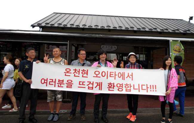 ▶한국 응원단을 환대하는 일본 큐슈 주민들과 한국인 관광객