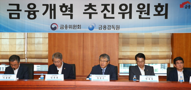 29일 열린 금융개혁 추진위원회에서 참석자들이 안건에 대해 논의하고 있다.  ［사진제공=금융위원회］