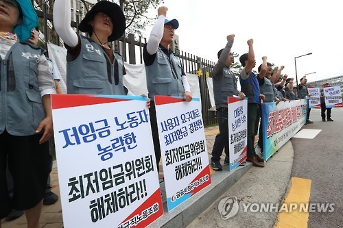 (Yonhap)