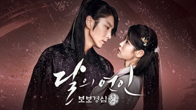 Upcoming SBS drama "Moon Lovers: Scarlet Heart Ryeo" Moon Lovers: Scarlet Heart Ryeo" has been exported to Youku, China's biggest streaming site, for over $400,000 per episode.