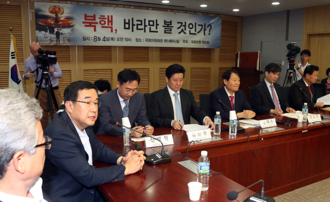 Lawmakers and experts attend a seminar to discuss ways to counter North Korea's nuclear threat at the National Assembly on Aug. 4. (Yonhap)