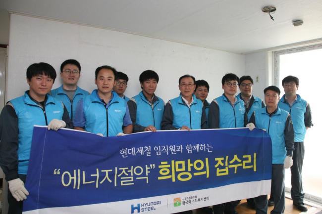 디딤쇠봉사단이 ‘희망의 집수리’ 행사 후 단체촬영을 하고 있다.