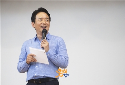 남경필 경기도지사
남경필 경기도지사
