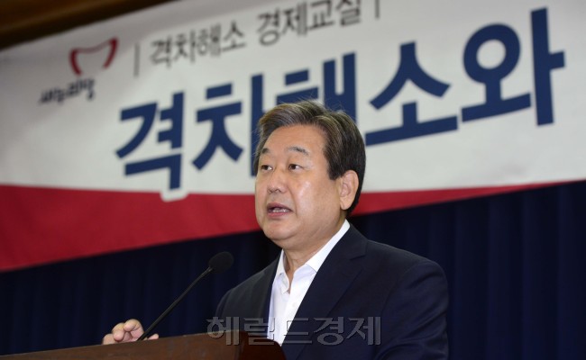 김무성 새누리당 전 대표가 30일 오전 서울 여의도 국회 의원회관에서 열린 격차해소 경제교실에서 인사말을 하고 있다. 박해묵 기자/mook@heraldcorp.com