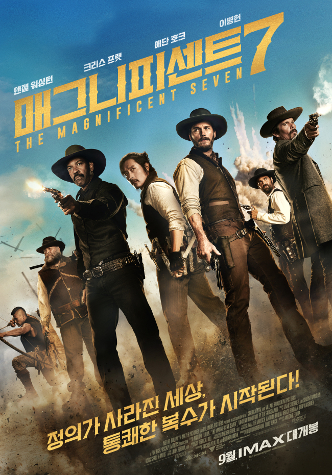 Poster for the upcoming movie “The Magnificent Seven” (Universal Pictures International Korea)
