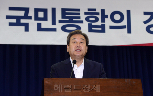 [사진=김무성 새누리당 전 대표가 30일 오전 서울 여의도 국회 의원회관에서 열린 격차해소 경제교실에서 인사말을 하고 있다. 박해묵 기자mook@heraldcorp.com]