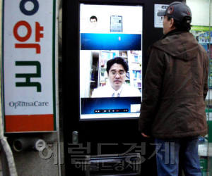 의약품 구매자가 약국에 있는 원격화상투약기에서 약사와 상담하고 있다. [사진=헤럴드경제DB]