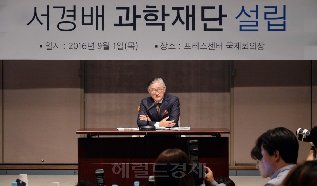 [사진=서경배 아모레퍼시픽그룹 1일 오전 서울 중구 프레스센터에서 ‘서경배 과학재단’ 설립에 대한 기자간담회를 열어 기자들의 질문에 답변을 하고 있다. 서 회장은 기자회견에서 3000억원 규모의 개인 보유 주식을 기부하겠다고 밝혔다. 서경배 과학재단은 기초과학 연구의 중요성과 장기지속적 지원의 필요성을 바탕으로 설립된 공익재단이며, 지난달 4일 미래창조과학부로부터 공익법인으로 정식 허가를 받았다. 이상섭 기자/babtong@heraldcorp.com]