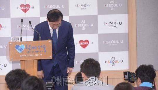 박원순 시장이 스크린도어 사건과 관련해 고개를 숙이며 사과하고 있다. [사진=헤럴드경제DB]