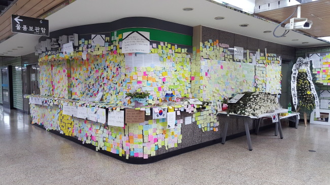 구의역 사고가 일어난지 한달이 지난 상태에서 구의역에 붙어있던 추모의 글들. 구의역 사고 100일이 지났지만 여전히 아픔의 상징이 되고 있다.  [헤럴드 DB]