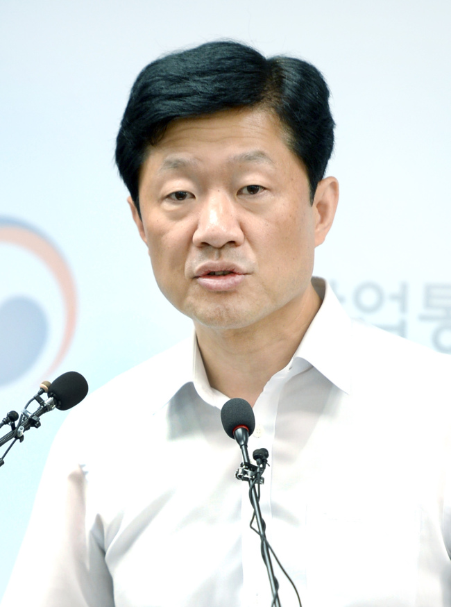 우태희 산자부 2차관
