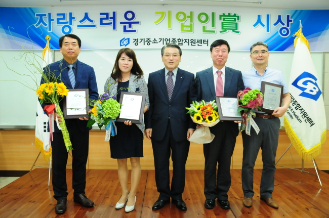 5일 경기중기센터 창조실에서 진행된 ‘자랑스러운 기업인상’ 시상식에서 (왼쪽부터)㈜에이패스 서재형 대표, 엑시언 김인숙 대표, 경기중기센터 윤종일 대표, 선진쏘닉테크 조국환 대표, ㈜프로유화장품 유범 대표가 기념촬영을 하고 있다.<br />　
5일 경기중기센터 창조실에서 진행된 ‘자랑스러운 기업인상’ 시상식에서 (왼쪽부터)㈜에이패스 서재형 대표, 엑시언 김인숙 대표, 경기중기센터 윤종일 대표, 선진쏘닉테크 조국환 대표, ㈜프로유화장품 유범 대표가 기념촬영을 하고 있다.
　