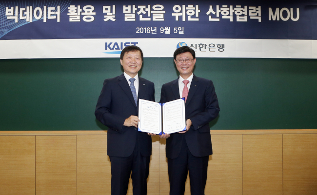 지난 5일 서울 동대문구 소재 한국과학기술원(KAIST) 경영대학에서 유동욱(오른쪽) 신한은행 부행장과 김동석 한국과학기술원 경영대학장이 금융 빅데이터 산학공동연구 업무협약(MOU)을 체결한 후 기념촬영을 하고 있다