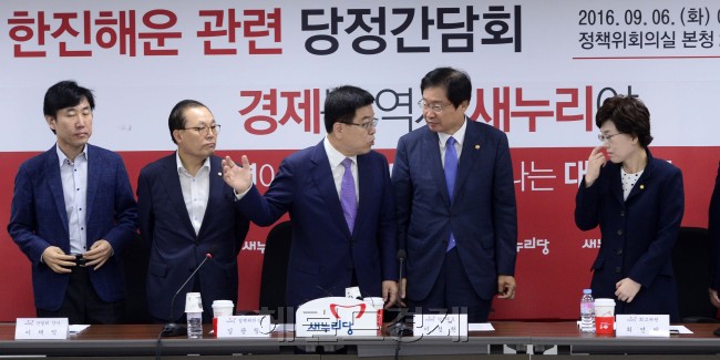 김영석 해양수산부 장관과 김광림 정책위의장이 6일 오전 서울 여의도 국회에서 열린 한진해운관련 당정협의에 참석해 이야기를 나누고 있다. 박해묵 기자/mook@heraldcorp.com
김영석 해양수산부 장관과 김광림 정책위의장이 6일 오전 서울 여의도 국회에서 열린 한진해운관련 당정협의에 참석해 이야기를 나누고 있다. 박해묵 기자/mook@heraldcorp.com