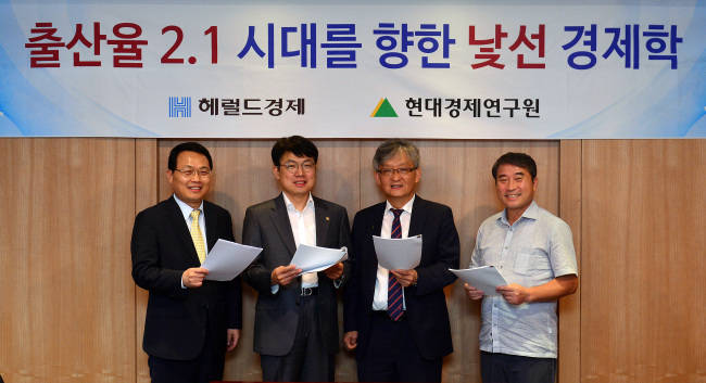 현대경제연구원_좌담회<br />이상섭 기자 babtong@heraldcorp.com
현대경제연구원_좌담회
이상섭 기자 babtong@heraldcorp.com