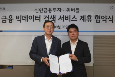 [사진=신한금융투자]
