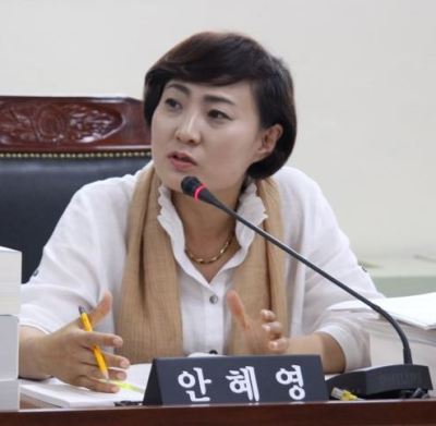 [경기도의회 안혜영 의원]