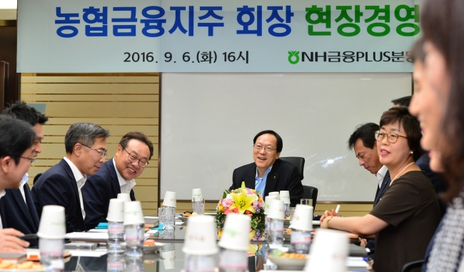 NH농협금융지주 김용환 회장(왼쪽부터 다섯번째)이 간담회에서NH금융PLUS분당센터 직원들과 대화를 나누고 있다.
사진제공=NH농협금융