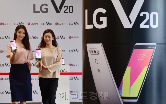 [사진= LG전자는 7일 오전 10시 서울 양재동 연구개발(R&D)캠퍼스에서‘V20’을 공개했다. 같은 시각 6일 오후 6시 미국 샌프란시스코 피어27에서도 주요 외신에 V20을 공개했다. V20은 도시형 멀티미디어 세대를 겨냥한 전작의 콘셉트를 유지했다.  세계최초로 적용한 전ㆍ후면 광각 카메라와 명품브랜드와 협업한 오디오 기능이주목받는 사양이다. 이상섭 기자/babtong@heraldcorp.com]