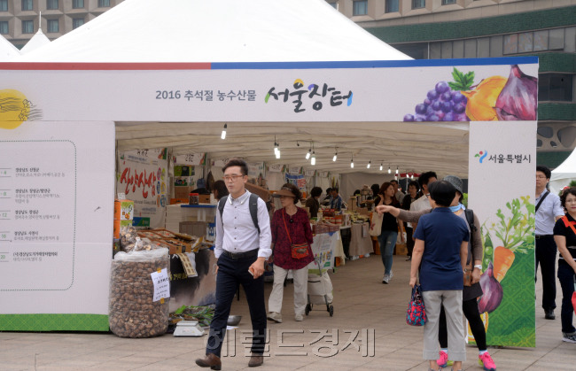 [사진=7일 오전 서울광장에서 열린 ‘2016 추석절 농수산물 장터’에서 많은 시민들이 추석 차례용품을 구입하기 위해 살펴보고 있다. 이번에 열린 추석절 농수산물 서울장터는 7일부터 11일까지 5일간 열리며, 16개 시ㆍ군서 참여해 사과, 곶감, 고춧가루, 간고등어 등 130여 지역 대표 농수산물을 최대 50%까지 할인해 판매한다. 박현구 기자/phko@heraldcorp.cm]