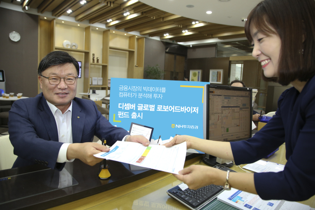김원규 NH투자증권 사장이 로보어드바이저펀드인 '디셈버 NH-Amundi 글로벌 로보어드바이저 펀드'에 가입하고 있다.
[사진제공=NH투자증권]