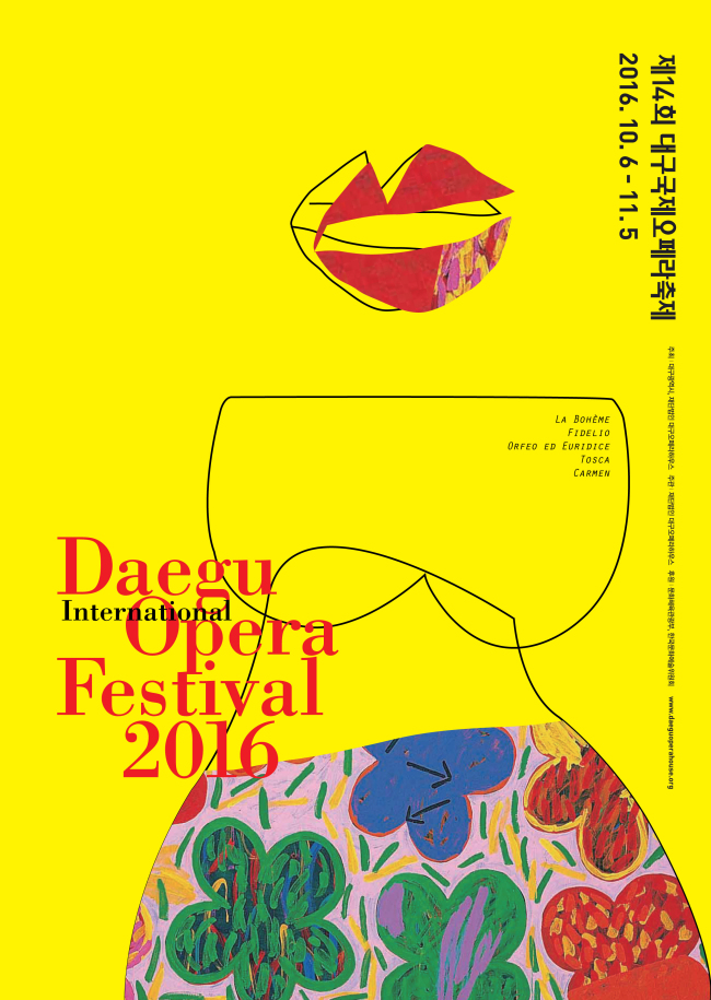 Official poster for the 14th annual Daegu International Opera Festival (Daegu Opera House)
