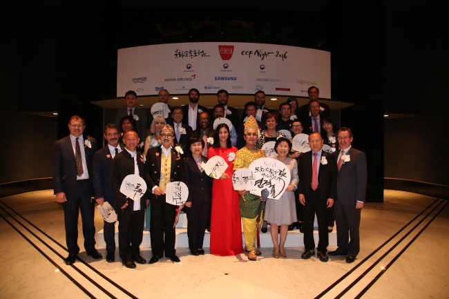 Corea Image Communication Institute President Choi Jung-wha (third from right) poses with Culture Communication Forum participants and other guests at the CCF 2016 Night event at Grand Hyatt Seoul on Tuesday. (CICI)