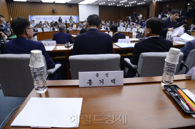 [사진=조선ㆍ해운산업 구조조정 연석청문회가 8일 오전 서울 여의도 국회에서 열린 가운데 홍기택 전 산업은행 회장 등 주요 증인들이 대거 불참해 파행을 겪었다. 박해묵 기자/mook@heraldcorp.com]