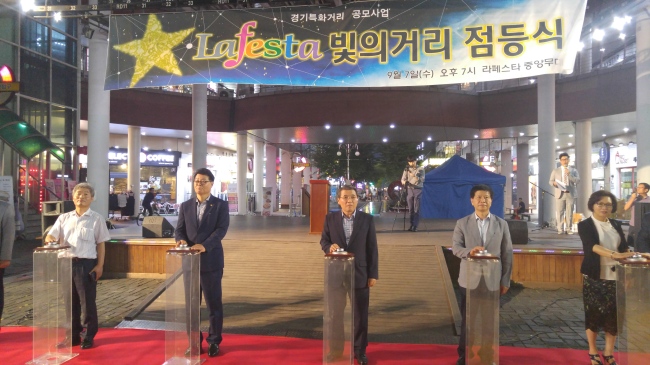 고양시 라페스타 문화의거리에서 ‘빛의 거리 점등식’행사에서 (왼쪽에서 두 번째부터) 경기도의회 고오환 의원과 경기중기센터 윤종일 대표이사 및 주요내빈이 점등식을 진행하고 있다.<br />　
고양시 라페스타 문화의거리에서 ‘빛의 거리 점등식’행사에서 (왼쪽에서 두 번째부터) 경기도의회 고오환 의원과 경기중기센터 윤종일 대표이사 및 주요내빈이 점등식을 진행하고 있다.
　