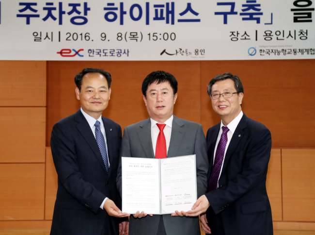 사진 좌로부터 최광호 한국도로공사 사업본부장 정찬민 용인시장 권기칠 한국지능형교통체계협회 부회장
사진 좌로부터 최광호 한국도로공사 사업본부장 정찬민 용인시장 권기칠 한국지능형교통체계협회 부회장