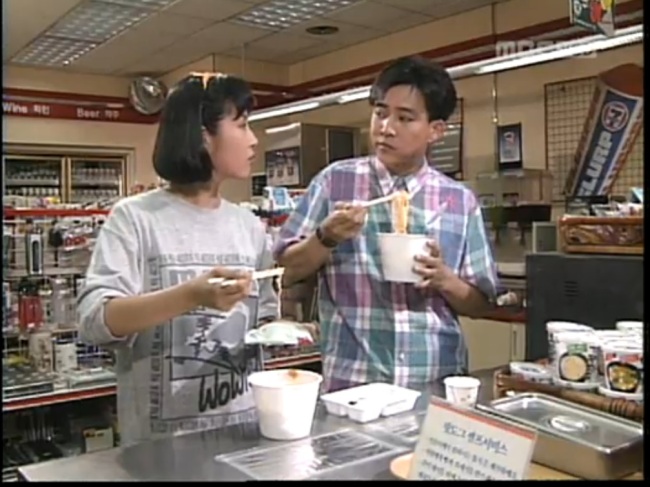 1992년 인기드라마 '질투'의 한 장면. [사진=MBC 드라마 캡쳐]