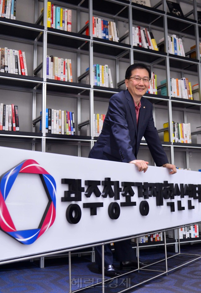 [사진=광주창조경제혁신센터]
이상섭 기자 babtong@heraldcorp.com