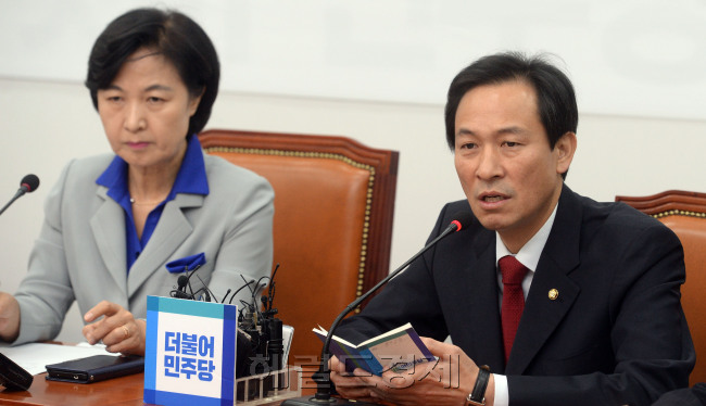 21일 오전 서울 여의도 국회에서 열린 더불어민주당 안전비상대책 최고위원회의에서 우상호 원내대표가 발언을 하고 있다. / 안훈 기자 rosedale@heradcorp.com