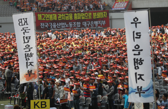 Unionized bank workers stage an industry-wide strike at the World Cup Stadium in Sangam, Seoul, Friday. (Yonhap)