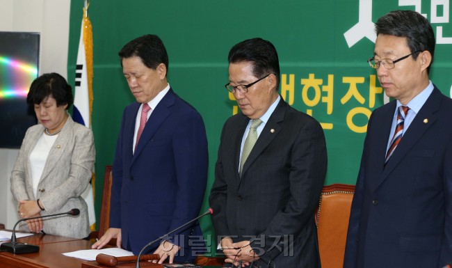 국민의당 지도부가 26일 오전 서울 여의도 국회에서 열린 비상대책위원회의에 앞 서 故백남기씨의 명복을 비는 묵념을 하고 있다. 박해묵 기자/mook@heraldcorp.com
국민의당 지도부가 26일 오전 서울 여의도 국회에서 열린 비상대책위원회의에 앞 서 故백남기씨의 명복을 비는 묵념을 하고 있다. 박해묵 기자/mook@heraldcorp.com