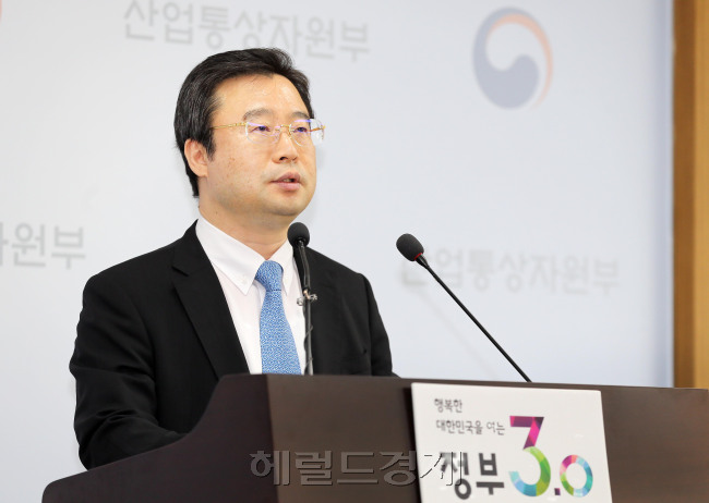 도경환 산업통상자원부 산업기반실장 ［사진=헤럴드경제DB］