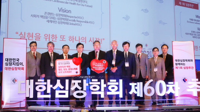 대한심장학회(이사장 오병희)는 지난 26일 ‘제 60차 추계학술대회가 열린 코엑스에서 약 300여명 회원이 모여 ‘제 1회 심장주간’ 선포식을 개최했다.[사진제공=프레인]
대한심장학회(이사장 오병희)는 지난 26일 ‘제 60차 추계학술대회가 열린 코엑스에서 약 300여명 회원이 모여 ‘제 1회 심장주간’ 선포식을 개최했다.[사진제공=프레인]