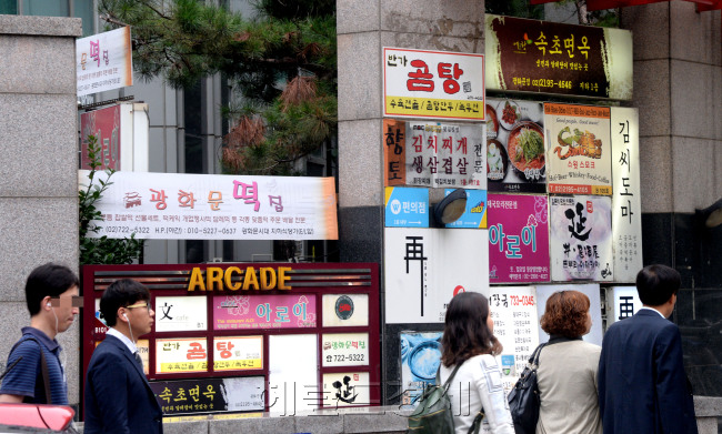 ［헤럴드경제=박현구 기자] ‘부정청탁 및 금품 등 수수의 금지에 관한 법률(일명 김영란법)’이 28일 0시를 기점으로 전면적으로 시행에 들어갔다. ‘김영란법’은 적용을 받는 기관이 중앙ㆍ지방행정기관, 시ㆍ도교육청, 일선 학교, 언론기관 등 4만919개에 이르고, 적용대상 인원이 400여 만명에 달해 우리 사회 전반에 큰 변화를 가져 올 것으로 전망된다. 이날 오전 서울 종로구 정부서울청사 인근 식당가. 출근하고 있는 사람들 뒤로 다닥다닥 붙어 있는 식당가 간판이 보인다. phko@heraldcorp.com