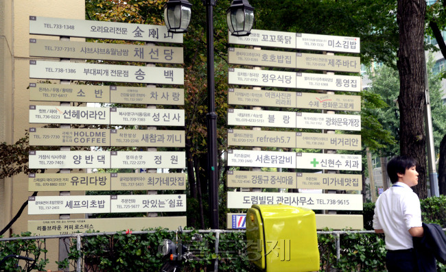 ［헤럴드경제=박현구 기자] ‘부정청탁 및 금품 등 수수의 금지에 관한 법률(일명 김영란법)’이 28일 0시를 기점으로 전면적으로 시행에 들어갔다. ‘김영란법’은 적용을 받는 기관이 중앙ㆍ지방행정기관, 시ㆍ도교육청, 일선 학교, 언론기관 등 4만919개에 이르고, 적용대상 인원이 400여 만명에 달해 우리 사회 전반에 큰 변화를 가져 올 것으로 전망된다. 이날 오전 서울 종로구 정부서울청사 인근 식당가. 출근하고 있는 사람들 뒤로 다닥다닥 붙어 있는 식당가 간판이 보인다. phko@heraldcorp.com