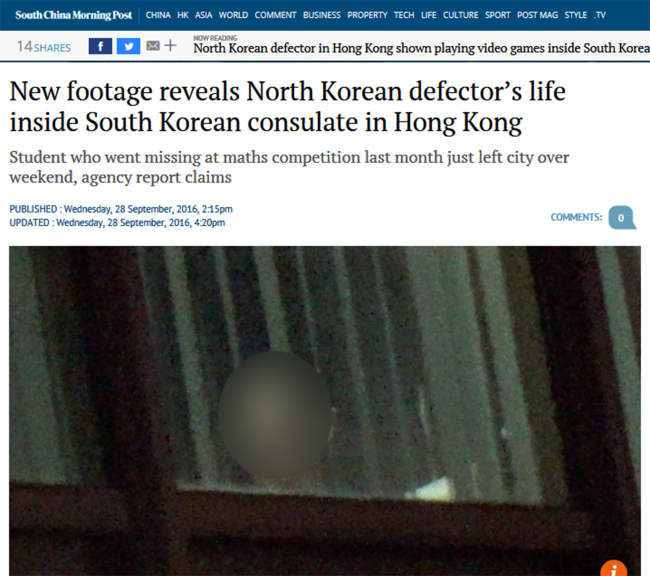 NK math prodigy arrives in S. Korea after defection: report - The Korea ...