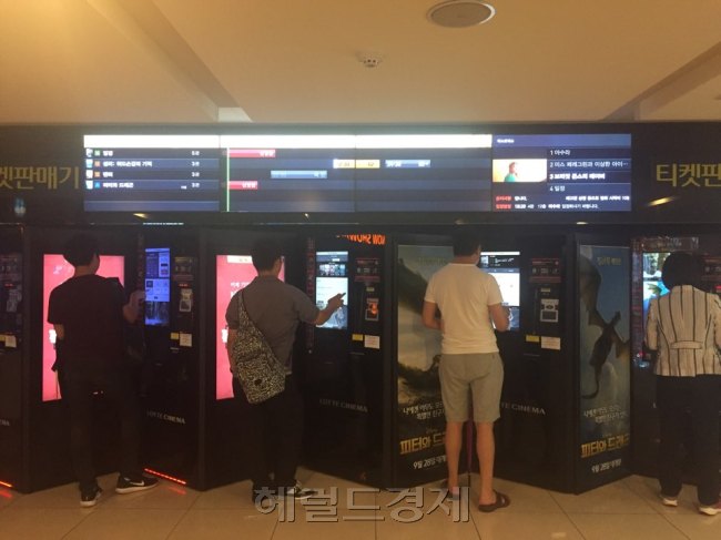 [사진=김영란법 시행 첫날 직장인들은 영화관, 피트니스센터, 어학원으로 향하며 ‘저녁이 있는 삶’을 시작했다. 김진원 기자/jin1@heraldcorp.com]