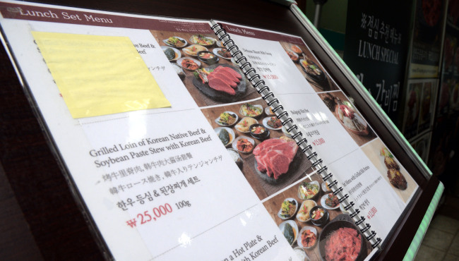 [사진= 이른바 ‘김영란법’이 시행된 지난 28일 저녁 식사시간이 됐지만 서울 광화문 인근 식당가는 손님들의 발길이 끊겼다. 비싼 음식은 가려졌으며, 그나마 온 손님들도 더치페이했다. 박현구 기자/phko@heraldcorp.com]