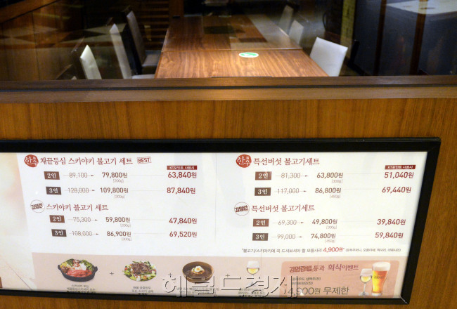 [사진= 이른바 ‘김영란법’이 시행된 지난 28일 저녁 식사시간이 됐지만 서울 광화문 인근 식당가는 손님들의 발길이 끊겼다. 비싼 음식은 가려졌으며, 그나마 온 손님들도 더치페이했다. 박현구 기자/phko@heraldcorp.com]
